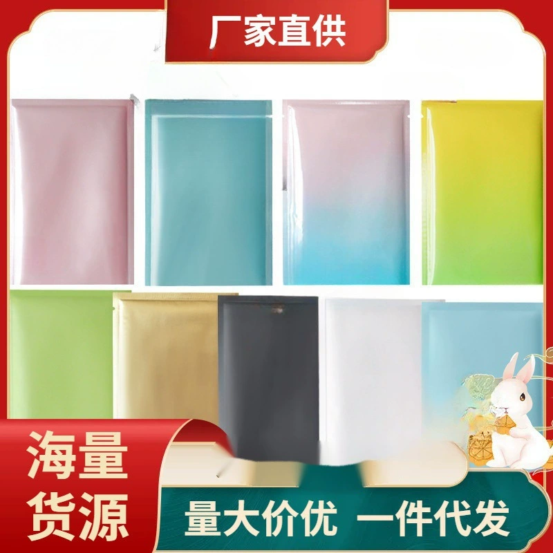 Слепая сумка Материал Пустая сумка Домашний сюрприз маленький мини цветной алюминиевой фольги мешок маски