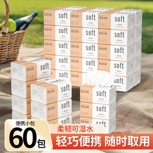 ����60���鼈�Ӻ񼈽��l�������Ì����b�ͽ�����ͥ�b�l�������l