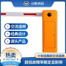 交流道闸厂家直供停车场小区车辆识别收费设备栏杆机车牌跨境热销