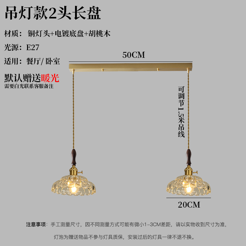 Lámpara de Araña Retro Japonesa de Cristal, Latón y Nogal, para Bodas, Escaparates, Cafeterías, Restaurantes, Bares, Mesitas de Noche