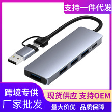 USB A USB C�p�^HUB USB3.0�Ŀڷ־����BU�P�I�������X�֙Cƽ��