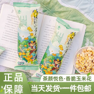 ���ɫ��ʳ������׻�����ζ�k�������e׷�����׻������50g/��