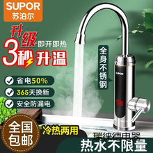 �K����늟�ˮ���^�ٟἴ��ʽ�ӟ�����^ˮ��늟�ˮ��270447-11-LS