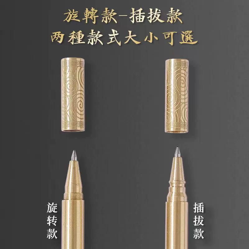Copper rollerball pen with a gold tip for students