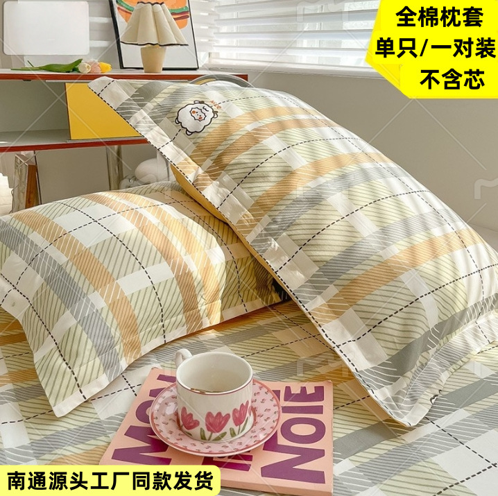 純綿枕カバー綿枕カバー枕芯内胆カバー学生寮家庭用48*74シングル一対卸売り|undefined