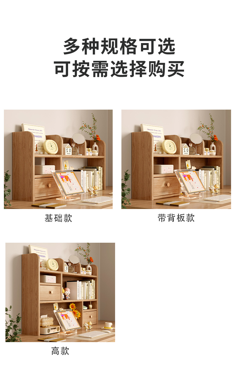 复制_实木桌面书架学生儿童桌上多层松木书桌收纳.jpg