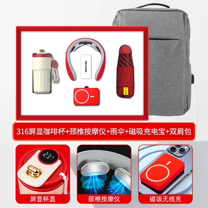 商务礼品实用送客户商场开业活动伴手礼公司年会礼品定制送员工|undefined