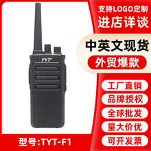 TYT����ͨ TCF1�Խ���F18����4800����﮵紩͸��ǿ��������