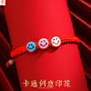 Woven cartoon red rope bracelet handmade, children's fruit one bead bracelet