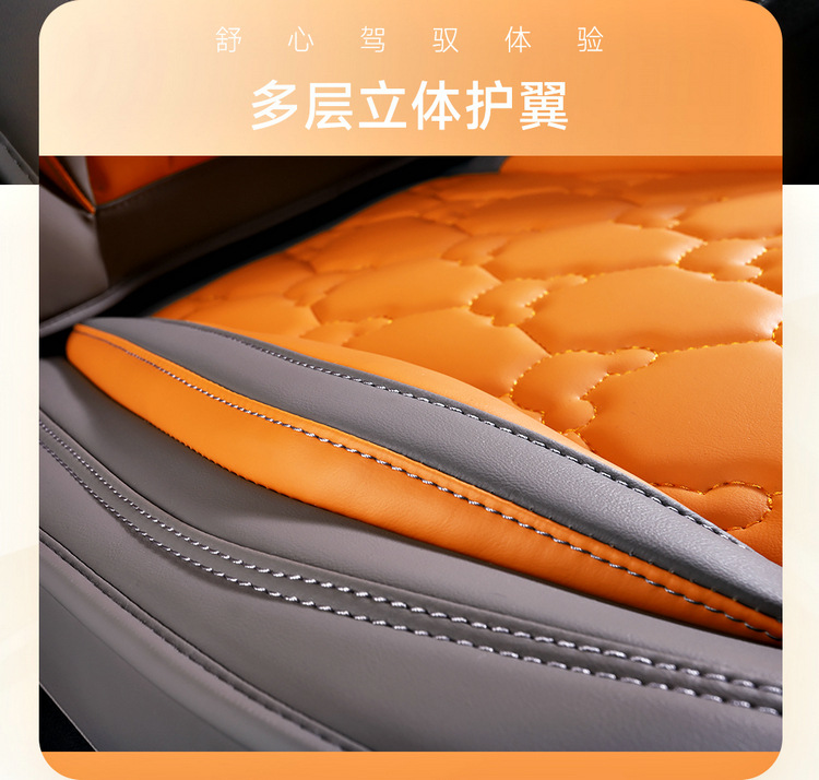 Cross-Border Foreign Trade Car Seat Cushion Leather Material Cover Four-Season Universal Car Seat Cushion Chair Cover Perforated Breathable Seat Cover