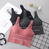 Underwear, shockproof yoga clothing, T-shirt, bra, top with cups, beautiful back