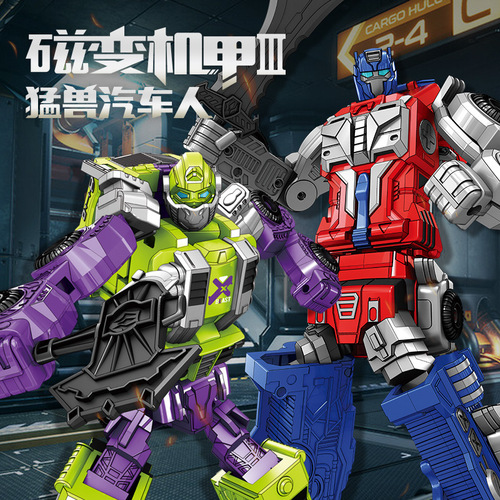 Transformation toys magnetic assembled mecha for children 3-6 years old King Kong robot figure model toy boy gift