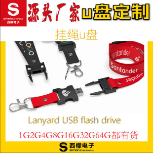 �����C����Lanyard USB Flash Drive u�P���K �C������ ���Ku�P