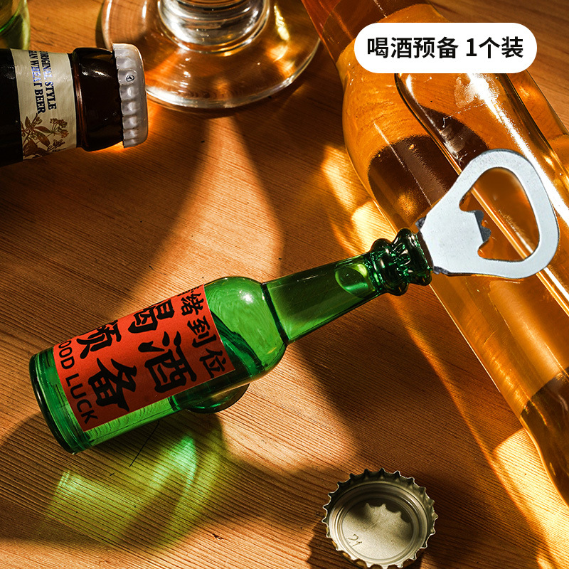 [음주 준비] 텍스트 버전