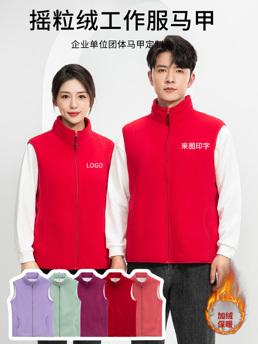 Supermercado herramientas de investigación chaleco rojo camiseta de publicidad camiseta de trabajo chaleco logotipo personalizado