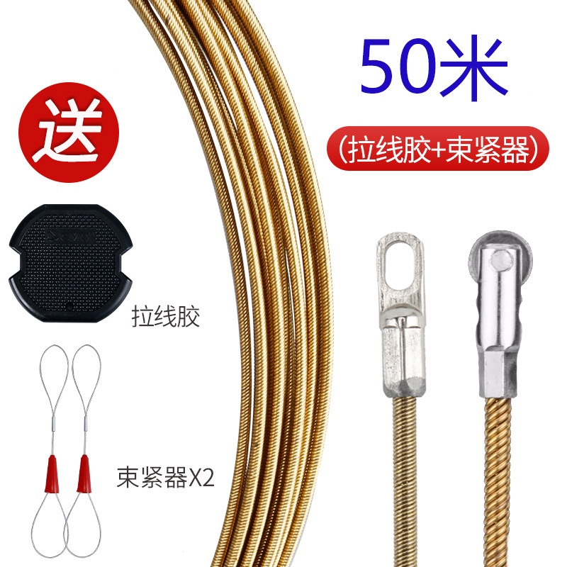 Spring 50 m pulley flat head