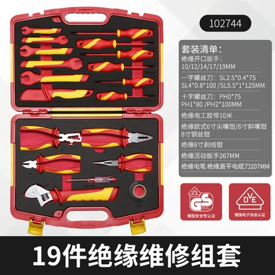 Vanadium Steel Socket Ratchet Wrench, Mobile, Mühərrik tənzimləmə alətləri - 19pcs-insulation-repair-kit102744
