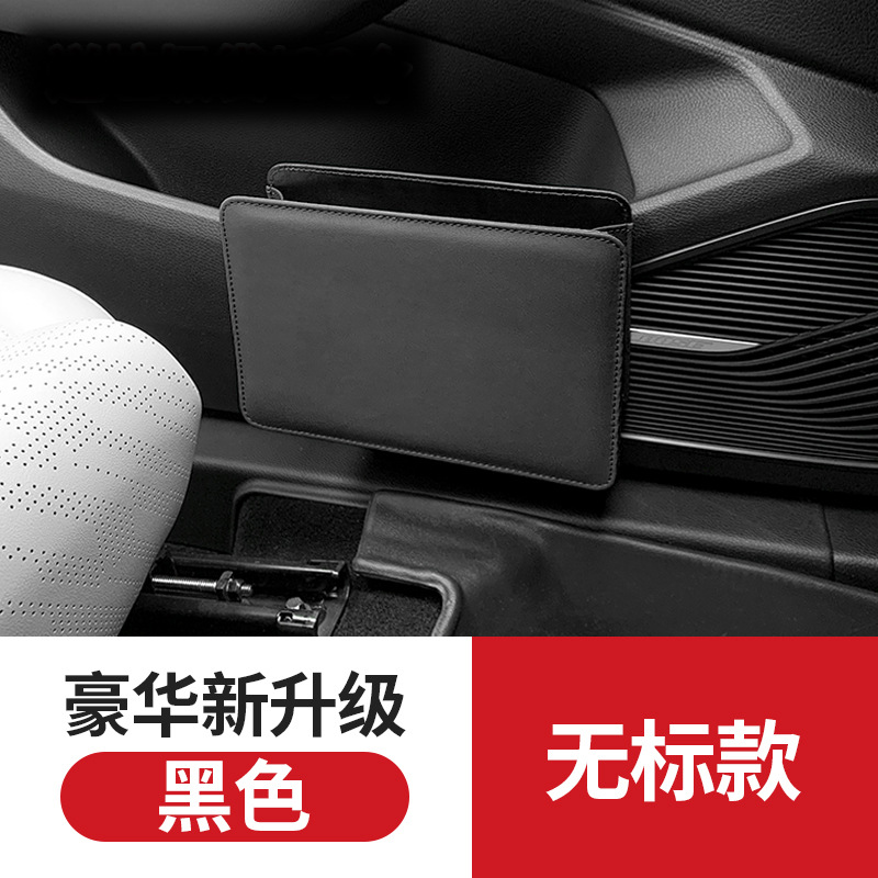 블랙 [다기능 수납함] 1개