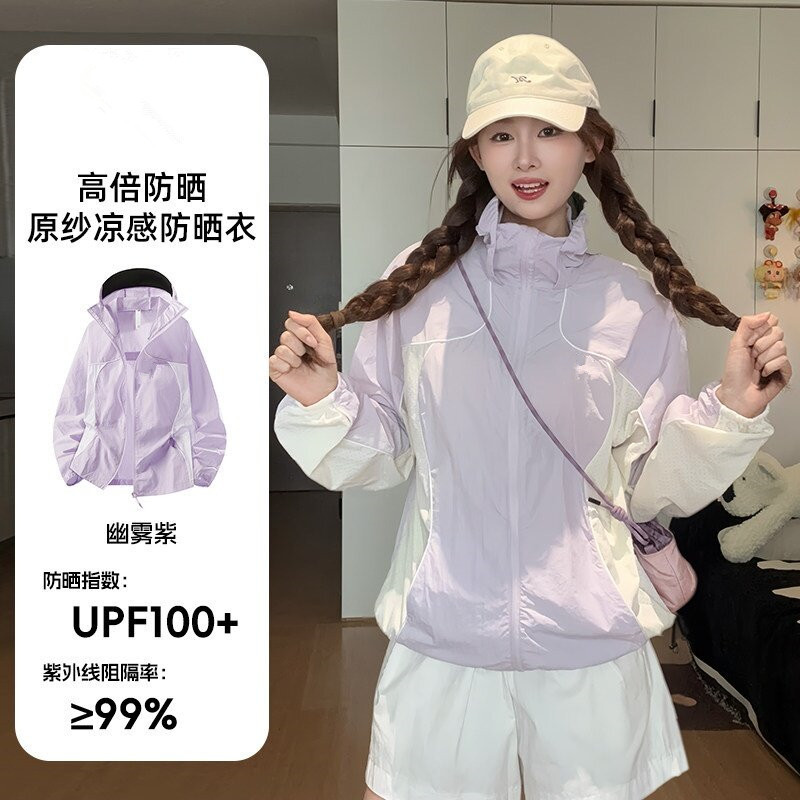Mountain-Style Original Yarn-Type Sun Protection Clothing for Women, Outdoor Uv Protection Upf100+, Sun Protection Clothing for Men, Lightweight, Breathable, Windproof