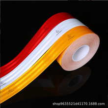 汽货车身欧美标反光条纯红黄白安全警示胶带104R反光贴膜跨境出口