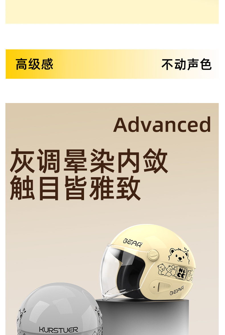 Electric Vehicle Helmet Winter Warm Men Women Universal