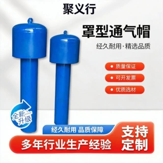 定制罩型通气帽蓄水池排汽管通气帽水池弯管型伞型碳钢通气管批发