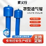 伞型定制弯管排汽管通气帽