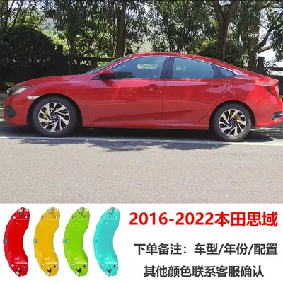 brake caliper cover modified | Brake caliper cover - 2016-2022-honda-civic