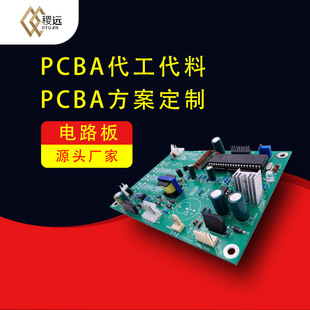 �·�����a�ӹ������_�l��·�����嶨��늙C���ư�pcba��Ӻ���