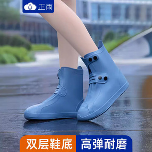 Rain Shoe Cover Men's and Women's Convenient Thickened Anti-Slip Anti-Fouling Silicone Foot Cover Wear-Resistant Adult Student Durable in Rainy Day