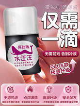 �����������䵭Ů�ˌ��������߳��������˷���Ů�Լ���������Һ