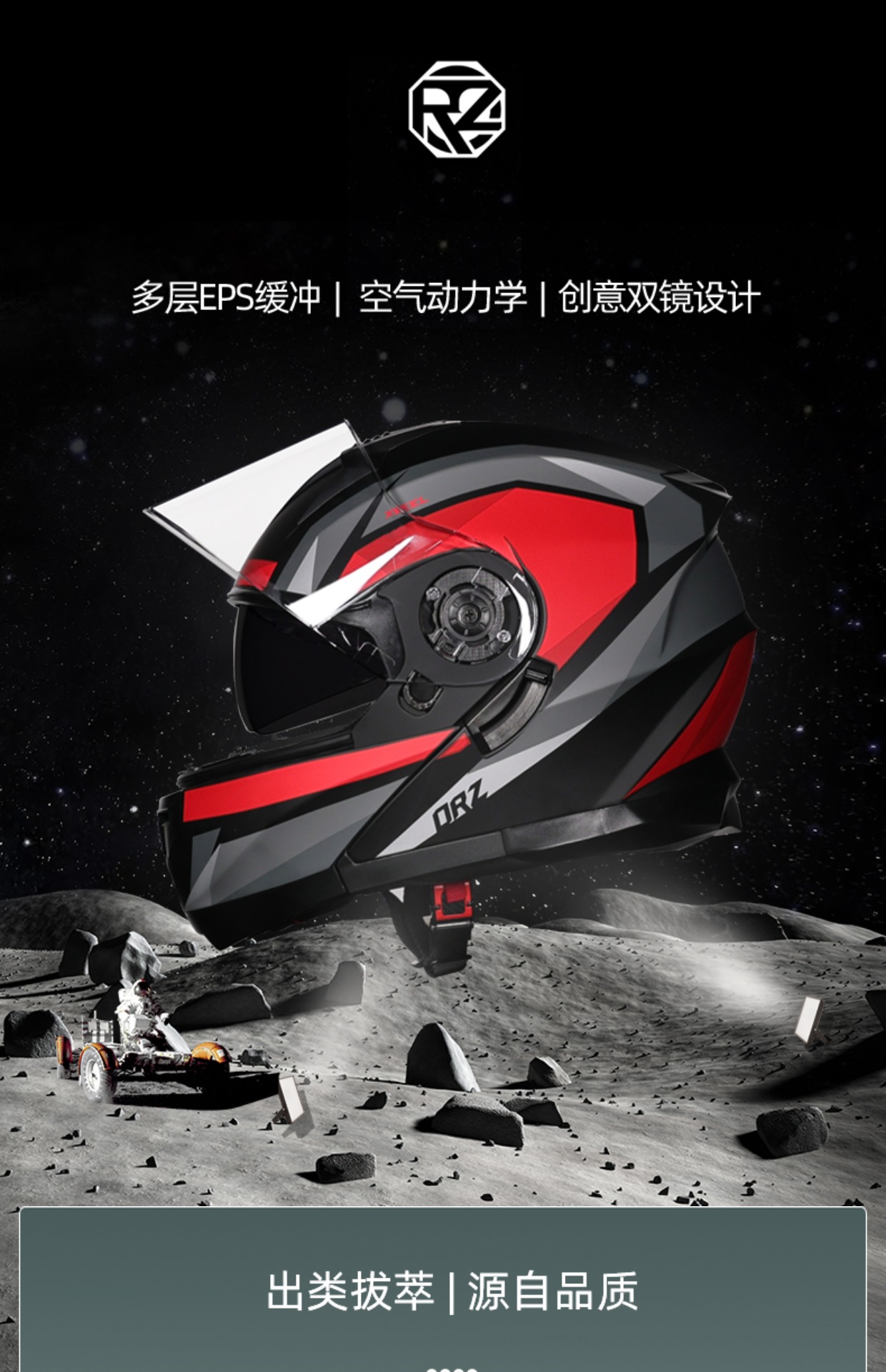Orz Motorcycle Flip-Up Helmet Bluetooth Men Women Full/Half Face