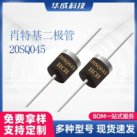 整流二极管;肖特基二极管;开关二极管