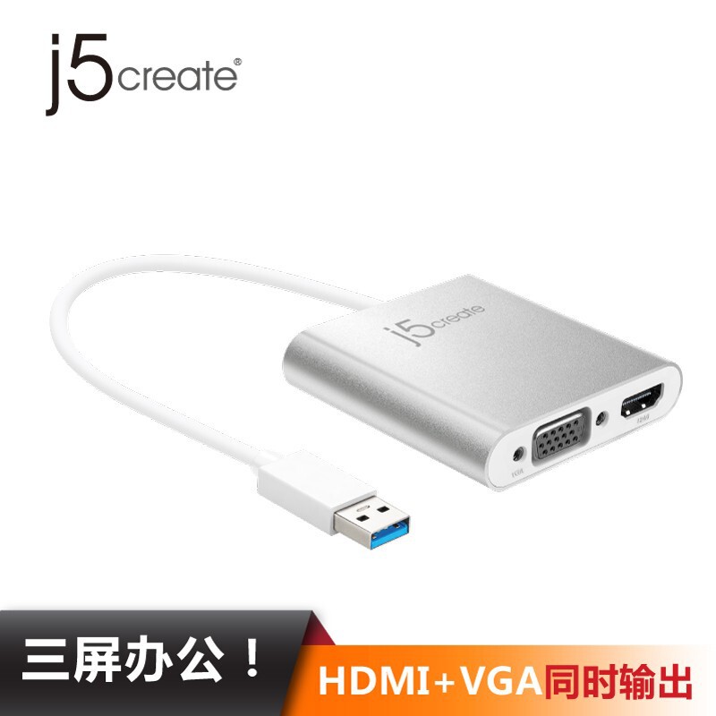 j5create JUA360 USB3.0 to HDMI/VGA line desktop docking station split screen splitter conversion