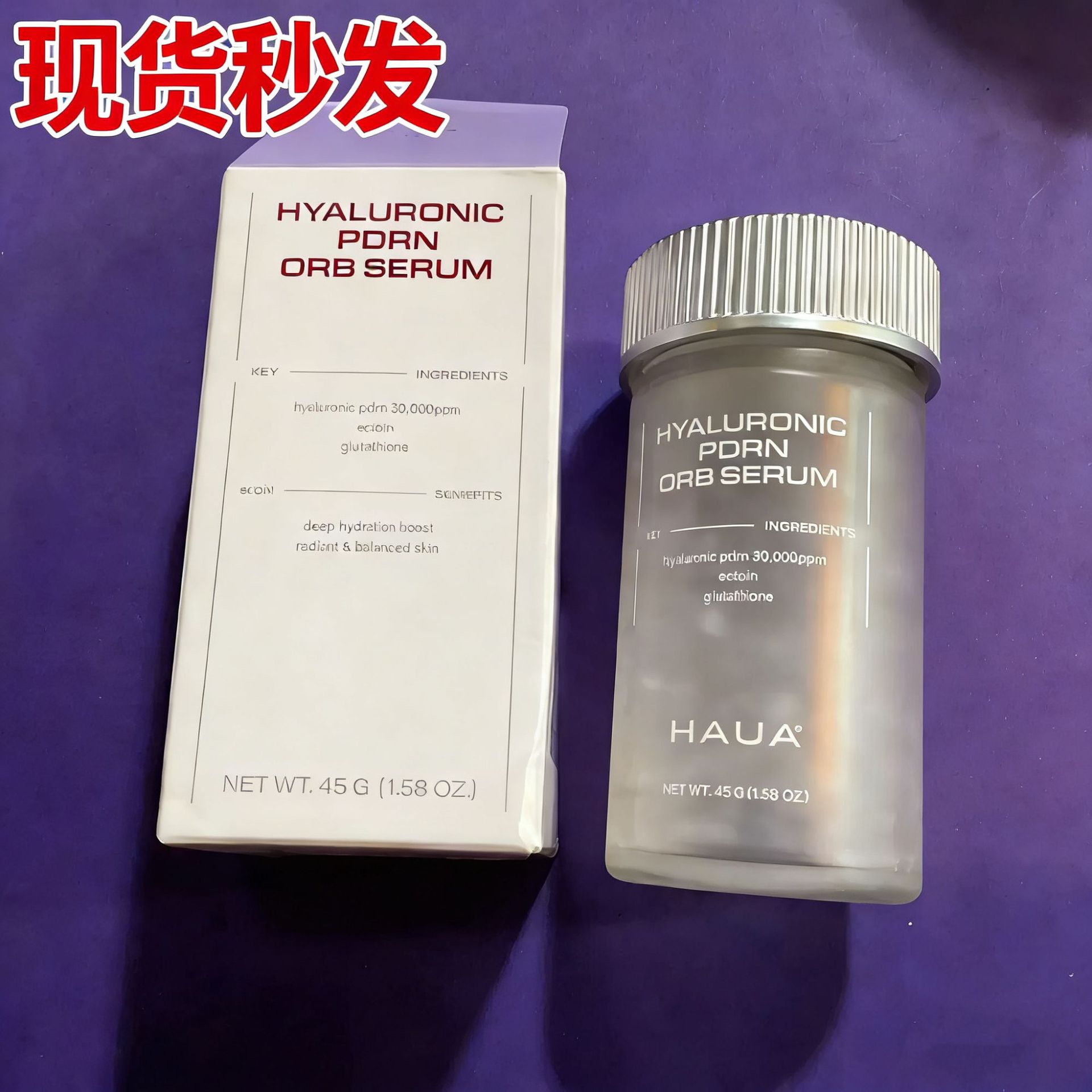 In Stock Tk Hot-Selling Product Hyaluronic Acid Pdrn Spherical Particle Hydrating Essence Cross-Border Salmon Facial Essence