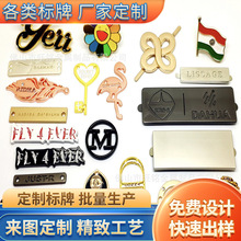 厂家生产供应印刷压铸滴胶胸章标牌、箱包LOGO，金属徽章