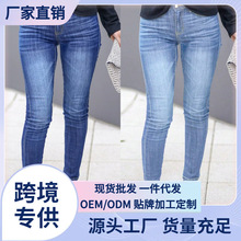 2025新款牛仔裤女修身弹力小脚跨境亚马逊欧美希音热销爆款长裤潮