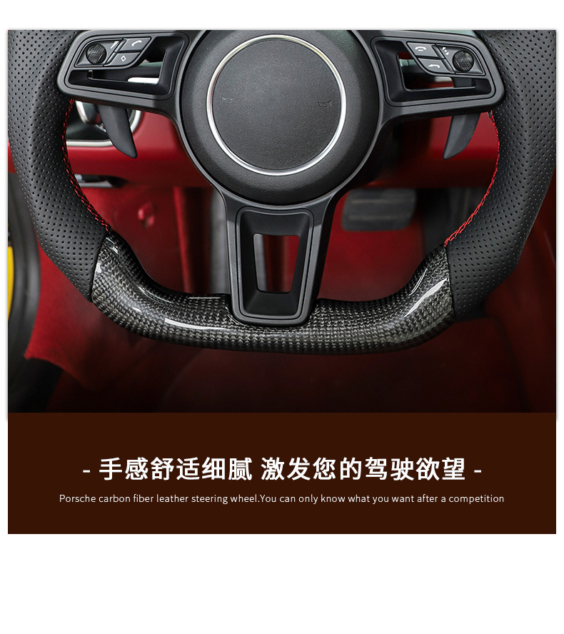 Suitable for Porsche Cayenne 957 upgraded to the new 958 carbon fiber sports round steering wheel