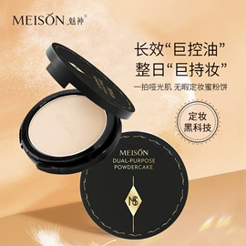 遮瑕;眼线;粉饼