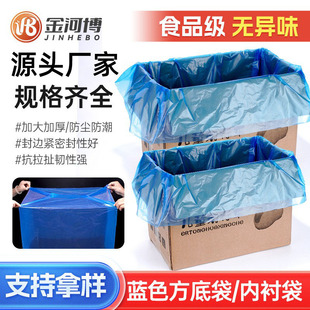 �ķ���PE����͸�����ϴ����w���b�����m�������r�������Ĥƽ�ڴ�