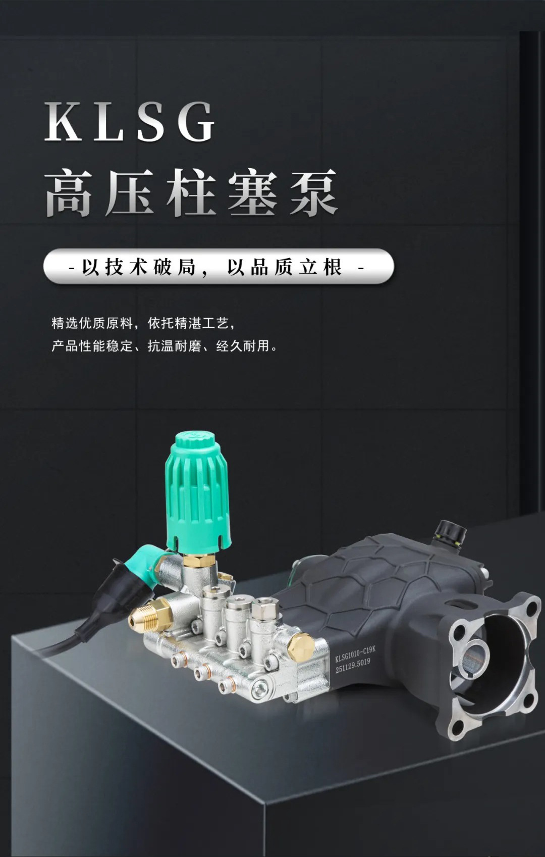 Botuo Feige Sgl Series High-Pressure Cleaning Machine with Hose Reel, 220V High-Power High-Pressure Car Washer