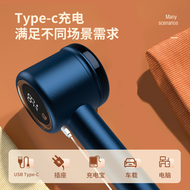 毛玉トリマー、衣類シェーバー、スマートデジタルディスプレイ、家庭用ポータブルシェーバー、充電式脱毛ボールリムーバー|undefined