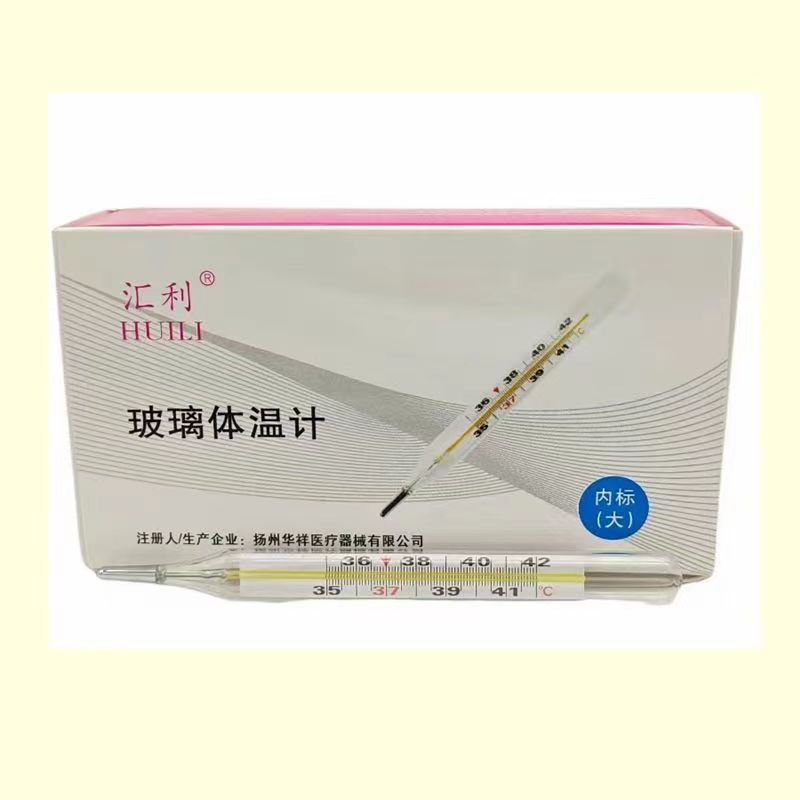 微信图片_20231225123114