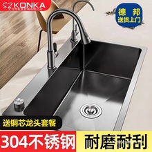 �N��ϴ�����β�304���P�ˮ��̨��ϴ��ۼ��üӺ�ϴ�˳�ˮ��