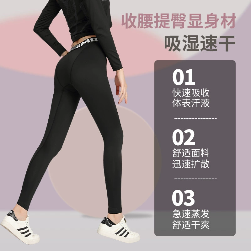 Быстросохнущая тёплая флисовая underwear, лыжный костюм для йоги, спортивный костюм для зала, плотно облегающий