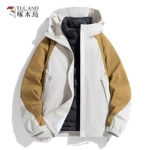 啄木鸟秋冬情侣款拼色羽绒服户外三合一可拆卸羽绒内胆防风冲锋衣