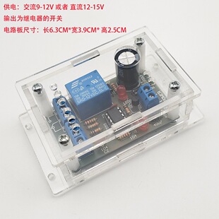NE555ˮλ�z�yģ�K �_�P������ ˮ�������Ԅӳ�ˮ������  ���DIY