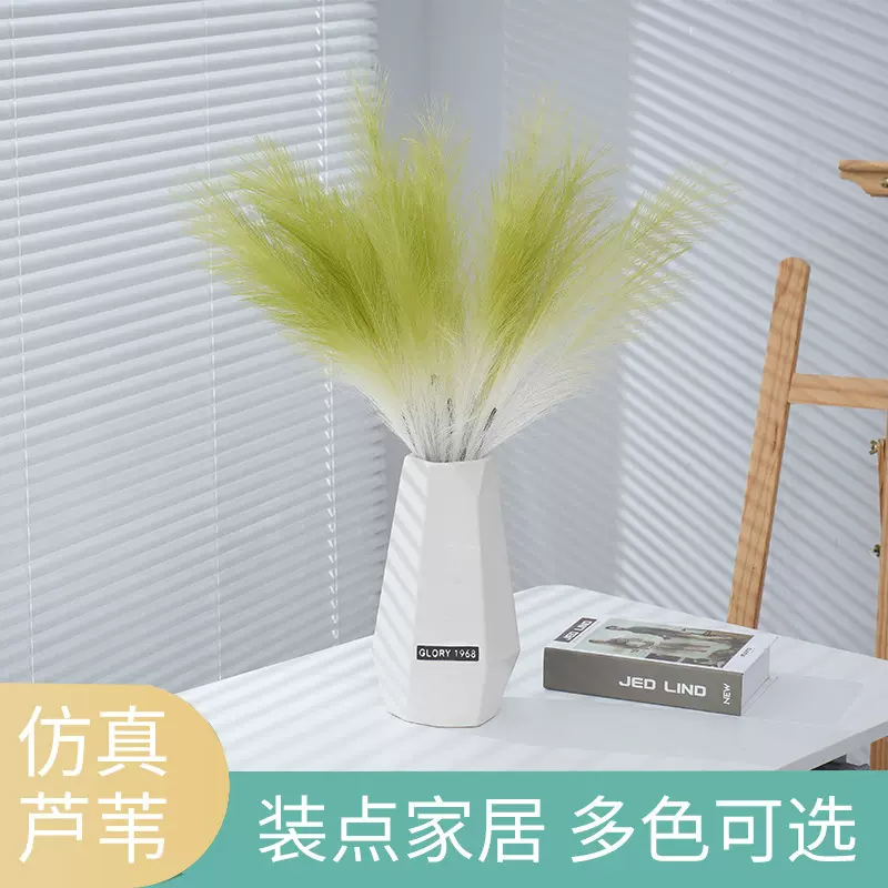 ins风仿真花高端花束干花家居室内客厅装饰轻奢北欧羽毛摆件装饰
