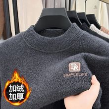 冬季半高领毛衣男加厚加绒保暖针织衫男士内穿打底衫大码男装包邮