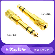 �������l�D�Q�^ 3.5�D6.5 �֙C��X������D���^ 3.5�D6.5���l�^